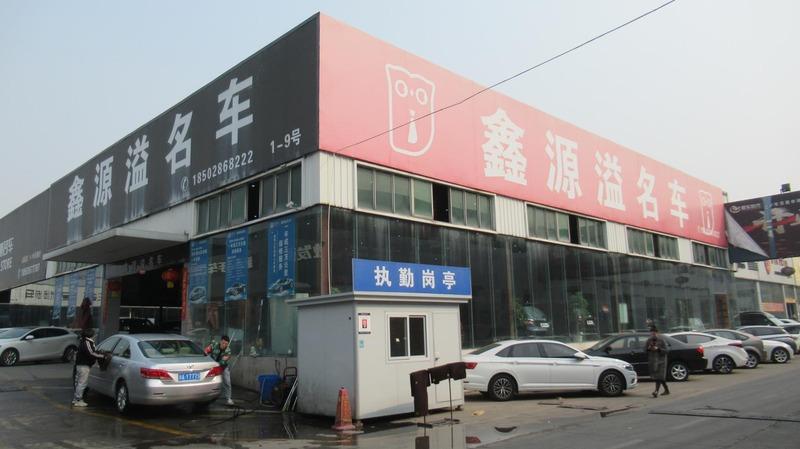 Verified China supplier - Chengdu Xinyuanyi Used Car Sales Co., Ltd.