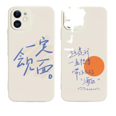 China Shockproof Creative phone cases we must meet for sale