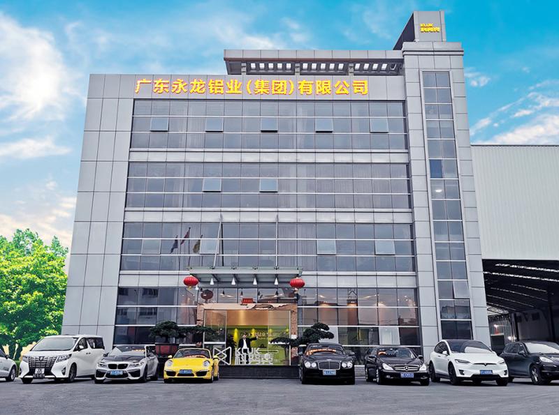 Проверенный китайский поставщик - Guangdong  Yonglong Aluminum Co., Ltd. 