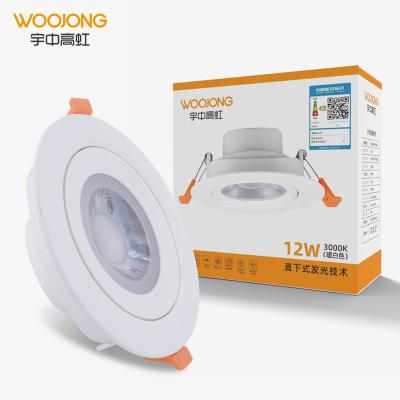 China WOOJONG Factory Price Modern Spotlight Recessed Led For Office Home Led Spot Light for sale