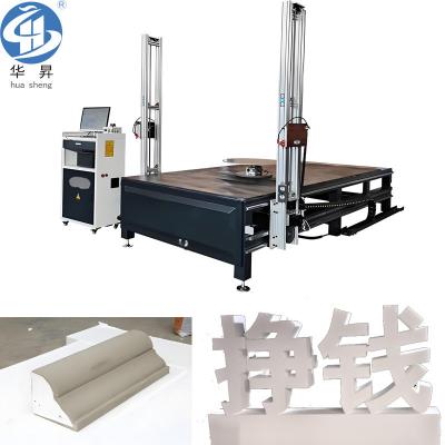 China Máquina de corte de poliestireno de alambre caliente de espuma de EPS CNC totalmente automática HS-CNC-1300 para cortar en venta