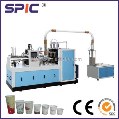 China PE coated paper automatic machine to make disposable paper cup for sale