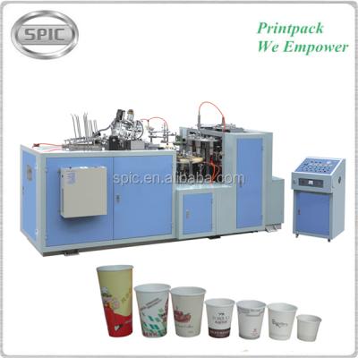 China PE Coated Best Selling Paper Cup Paper Making Machine for sale