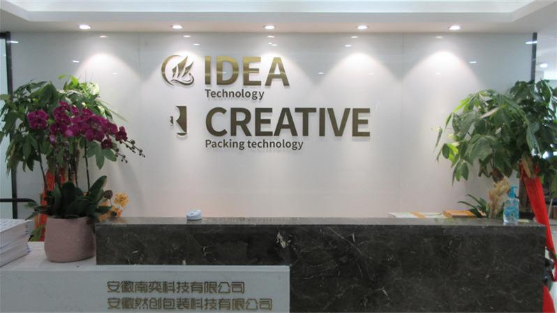 Verified China supplier - Anhui Creative Packaging Technology Co., Ltd.