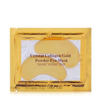 China 24k Anti-Wrinkle Collagen Correction Beauty Eyemask Eyes Care Cosmetics Moisturizing Anti Wrinkle Dark Circles Anti Aging Remove Gold Eye Mask for sale