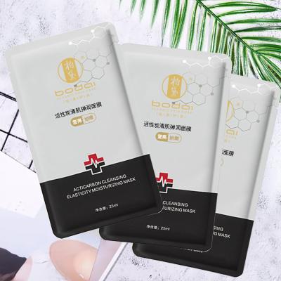 China Hot Selling Private Label Skin Care Moisturizer Cosmetics Whitening Moisturizing Sheet Hydration Facial Mask for sale