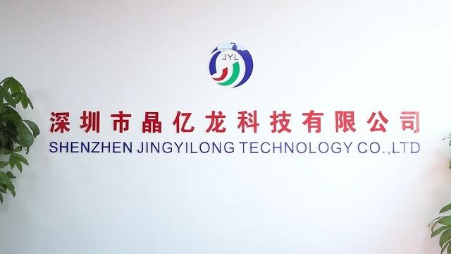 Verified China supplier - Shenzhen Jingyilong Techonology Co., Ltd.