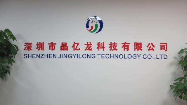 Verified China supplier - Shenzhen Jingyilong Techonology Co., Ltd.