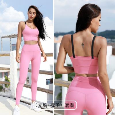 China Fashion Breathable Sports and Leisure Women's Bra Fishing Pants Shockproof Gathered Hip-lifting Running Suit for sale