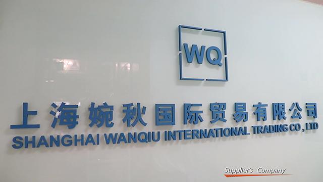 Verified China supplier - Shanghai Wanqiu International Trading Co., Ltd.