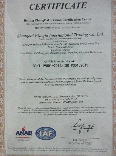 ISO9001 - Shanghai Wanqiu International Trading Co., Ltd.