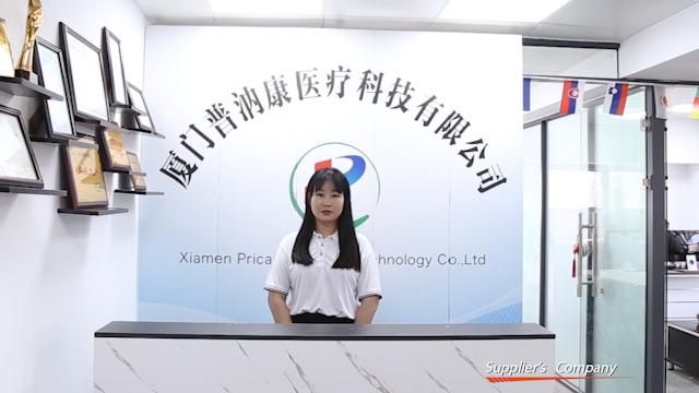 Verified China supplier - Xiamen Pricare Medical Technology Co., Ltd.