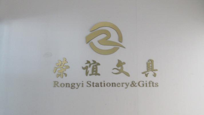 Verified China supplier - Taizhou Rongyi Imp&Exp Co., Ltd.