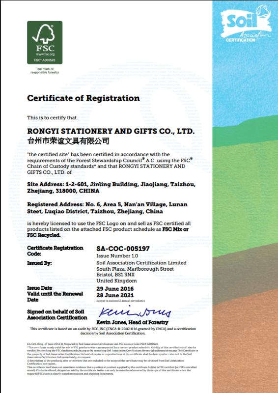 FSC - Taizhou Rongyi Imp&Exp Co., Ltd.