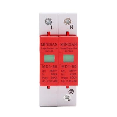 China MD1-80 AC Lightning Surge Protection PV Surge Arrester 500v AC Surge Protection Device for sale