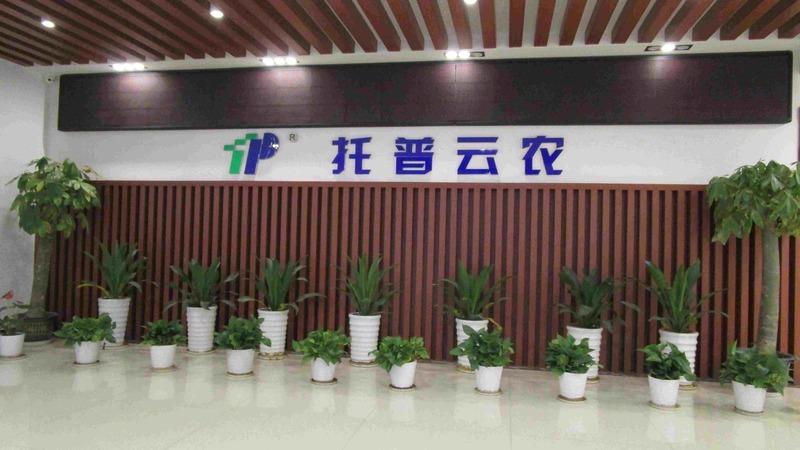 Verified China supplier - Zhejiang Top Cloud-Agri Technology Co., Ltd.