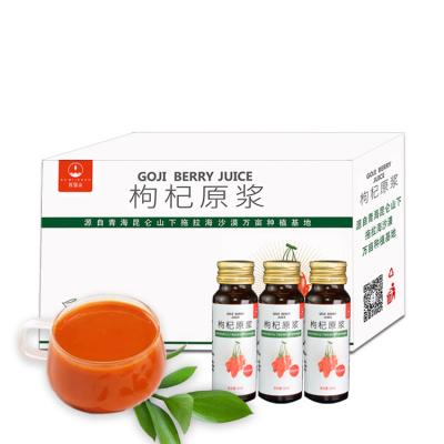 China 50ML Bottle Chinese Packing Goji Berry Energy Drinks Fruit Product Sugar Free for sale