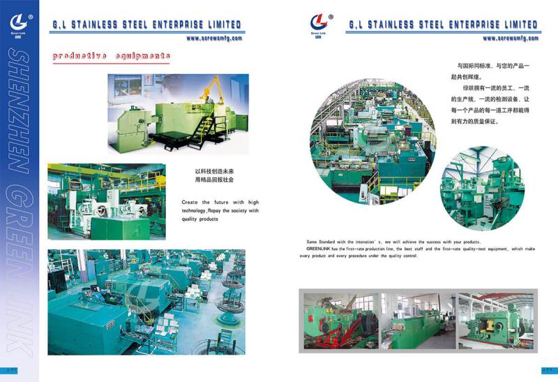 Verified China supplier - Shenzhen Greenlink Hardware Co., Ltd.