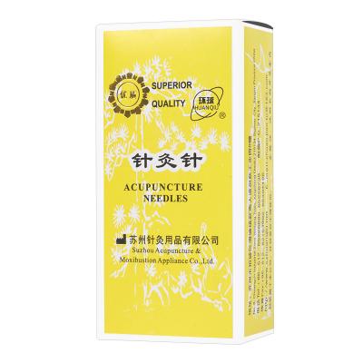 China HUANQIU Safe Medical Disposable Sterile Painless Acupuncture Needle for sale