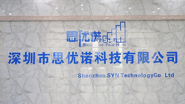 Verified China supplier - Shenzhen SYN Technology Co., Ltd.