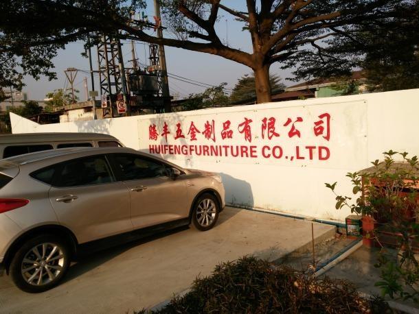 Proveedor verificado de China - HuiFeng Furniture Co.,Ltd