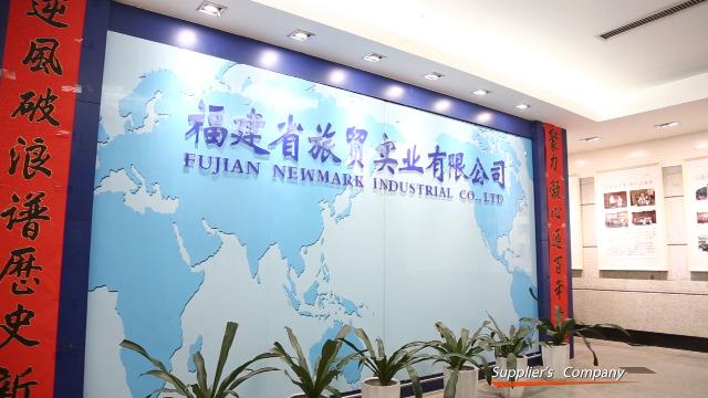 Verified China supplier - Fujian Newmark Industrial Co., Ltd.