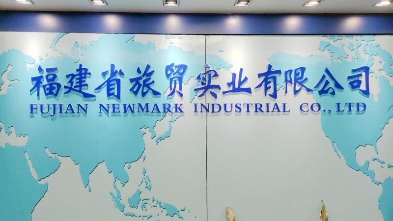 Verified China supplier - Fujian Newmark Industrial Co., Ltd.