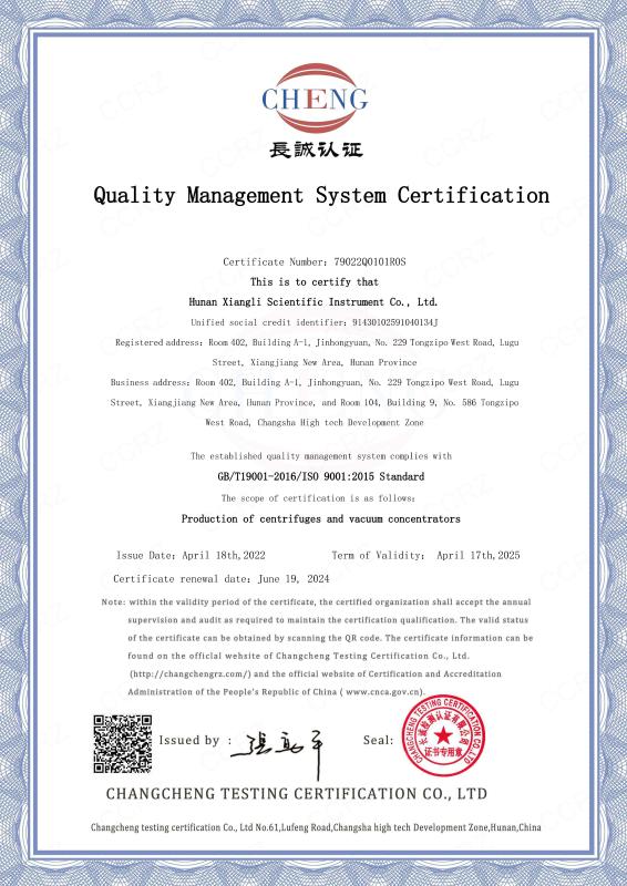 ISO9001:2015 - Hunan Cenlee Scientific Instruments Co., Ltd.