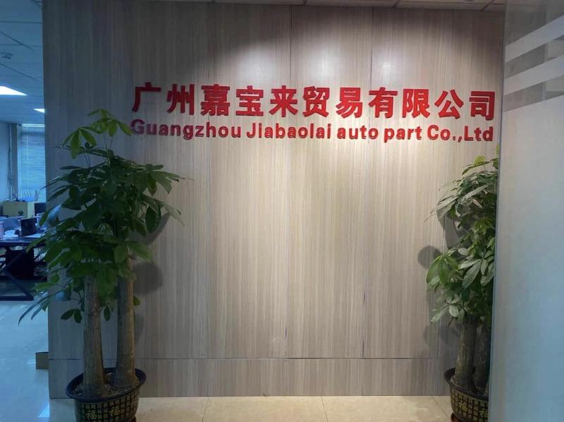 Verified China supplier - Guangzhou Jiabaolai Trading Co., Ltd.