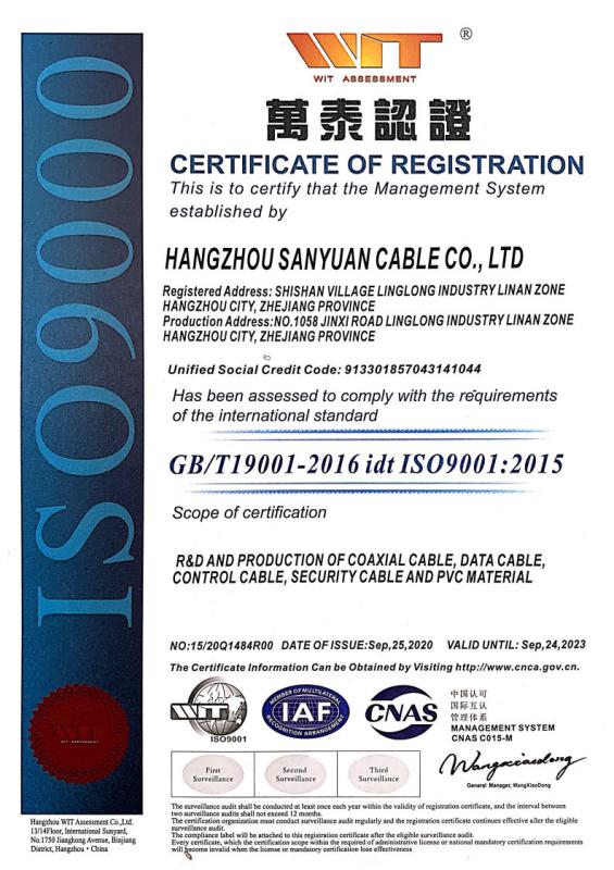 ISO9001 - Hangzhou Sanyuan Cable Co., Ltd.