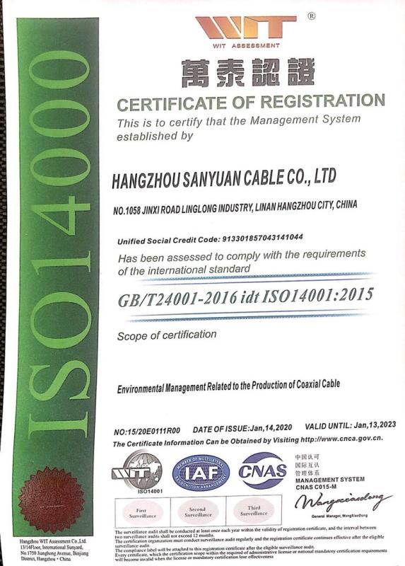 ISO14001 - Hangzhou Sanyuan Cable Co., Ltd.