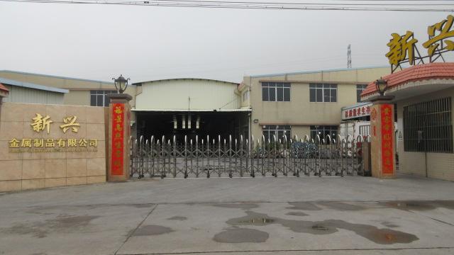 Verified China supplier - Jiangmen City Xinhui Area Xinxing Metal Product Co., Ltd.