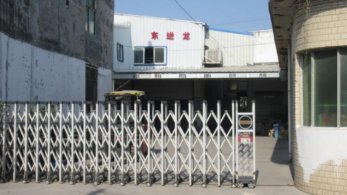 Verified China supplier - Wenzhou Dongjinlong Safety Equipment Co., Ltd.