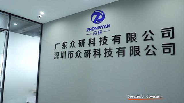 Verified China supplier - Guangdong Zhongyan Technology Co., Ltd.