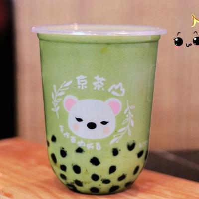 China Bubble Tea Disposable Supplies Disposable Plastic Cups With Lids Personalized Disposable Cups 16oz Pet for sale