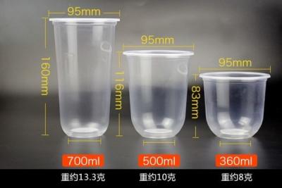 Chine Pp jetables chauffent les tasses de thé chaudes de la tasse 12oz Boba de conservation à vendre