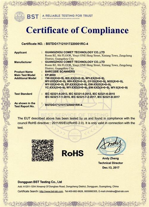 RoHS - Guangzhou Comet Electronic Co., Ltd.