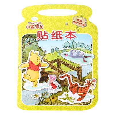 China Cartoon Sticker Custom Sticker Coloring Books For Kids for sale