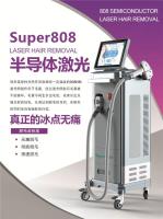 China Laser-Haar-Abbau-Maschine 500W der Schmerz-freie Dioden-800W zu verkaufen