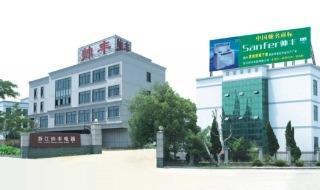 Verified China supplier - Zhejiang Sanfer Electric Stock Co., Ltd.