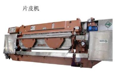 China leather Spliting Machine for sale