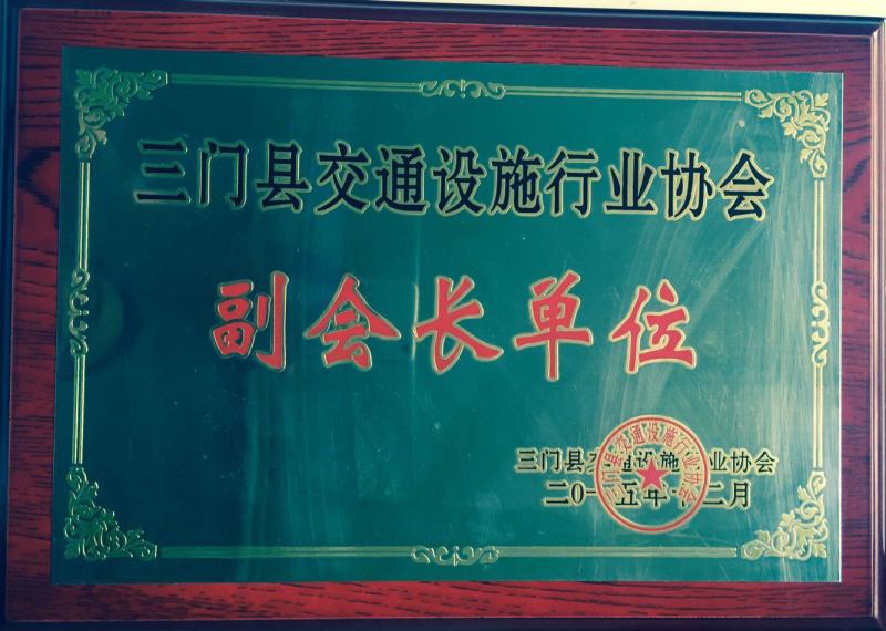 交通设施 - Taizhou zhengxin rubber co., LTD