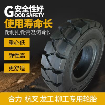 China Hyster forklif tire solid tire 5.00-8, pneumatic shaped solid tire 6.00-9tire tread mold center of gravity for sale