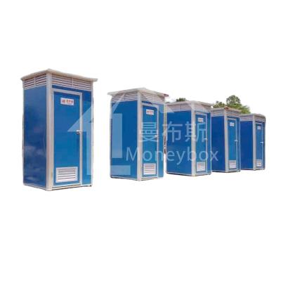 China Double-Flow Low Cost Outdoor Portable Toilet Manufacturers In China, Mobile Toilet for sale