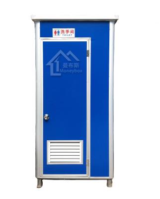 China Modern China Cheap Customized Movable Portable Toilet For Construction Site for sale