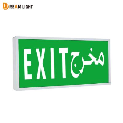 China Fire Emergency Exit Sign 3W 8W Exit Lights Escape Sign Customized Maintained Metal Fire Emergency Exit Box Lights for sale