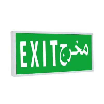 China Running Fire Emergency Exit Sign 3H Duration Arabic Man Metal Iron Box Exit Light Customized Emergency Exit Sign Emergency Light for sale