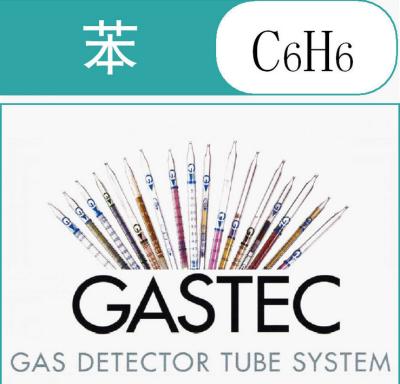 China GASTEC Benzene (C6H6) gas detector tube  121S/121SL/121SP/121F/121SLF for sale