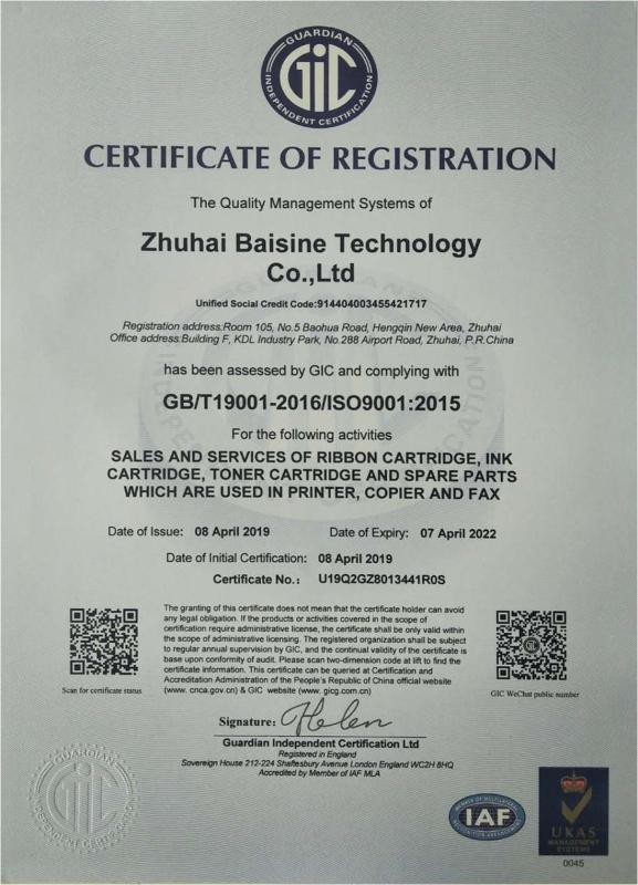 ISO9001 - Zhuhai Baisine Technology Co., Ltd.