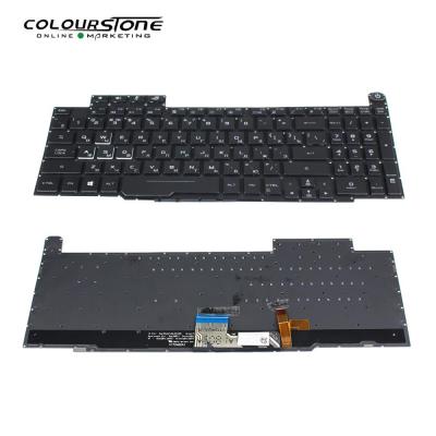 China Laptop keyboard GM501 GM501G GM501GM GM501GS GM501GM-WS74 RU uA wireless keyboard with backlit for sale